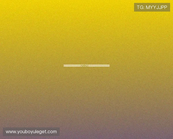 星际正规娱乐官网深度解析2026年世界杯参赛球队实力与晋级前景 星际正规娱乐官网深度解析2026年世界杯参赛球队实力与晋级前景