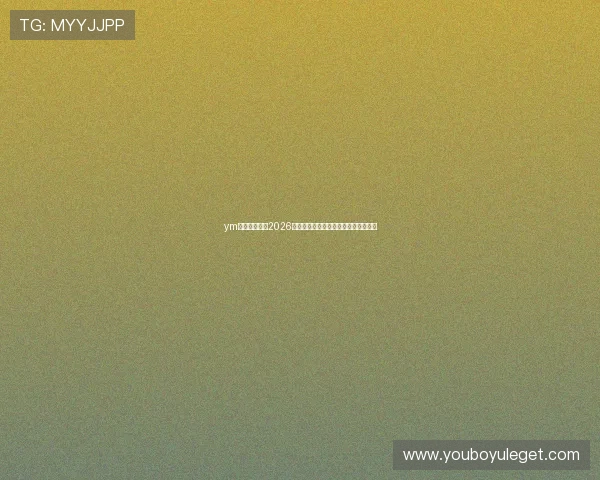 ym体育深度报道2026世界杯明星球员的成长故事与赛场表现 ym体育深度报道2026世界杯明星球员的成长故事与赛场表现